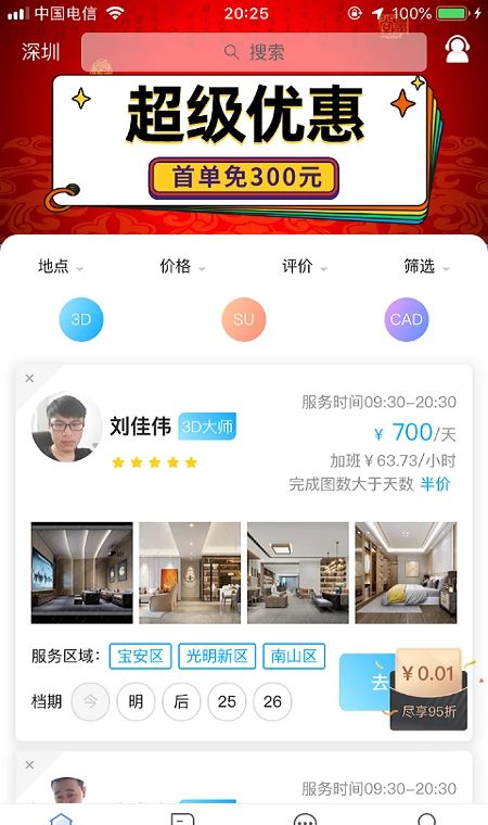 图小助