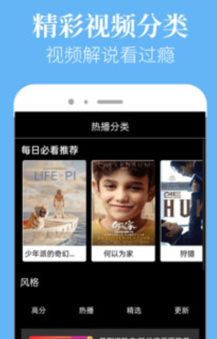 八一影院