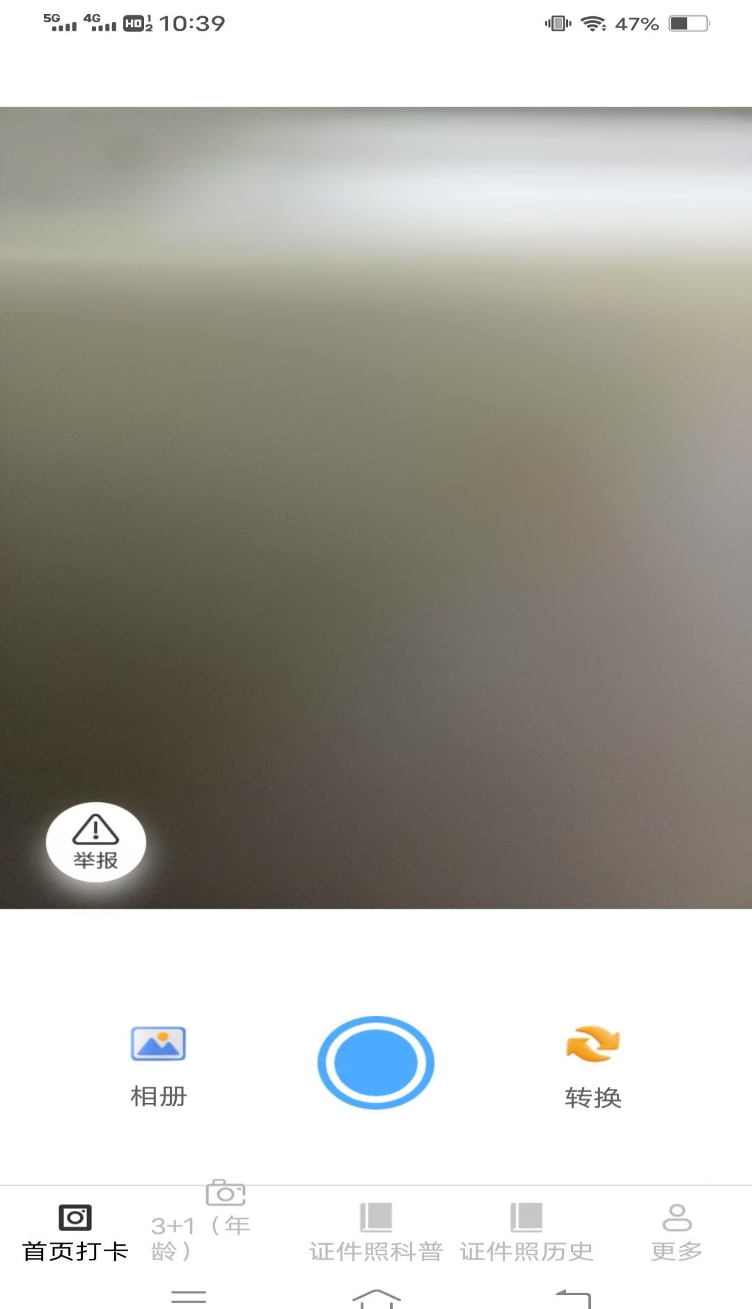 灵绘免费相机