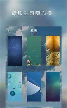 云音乐播放器 免费版