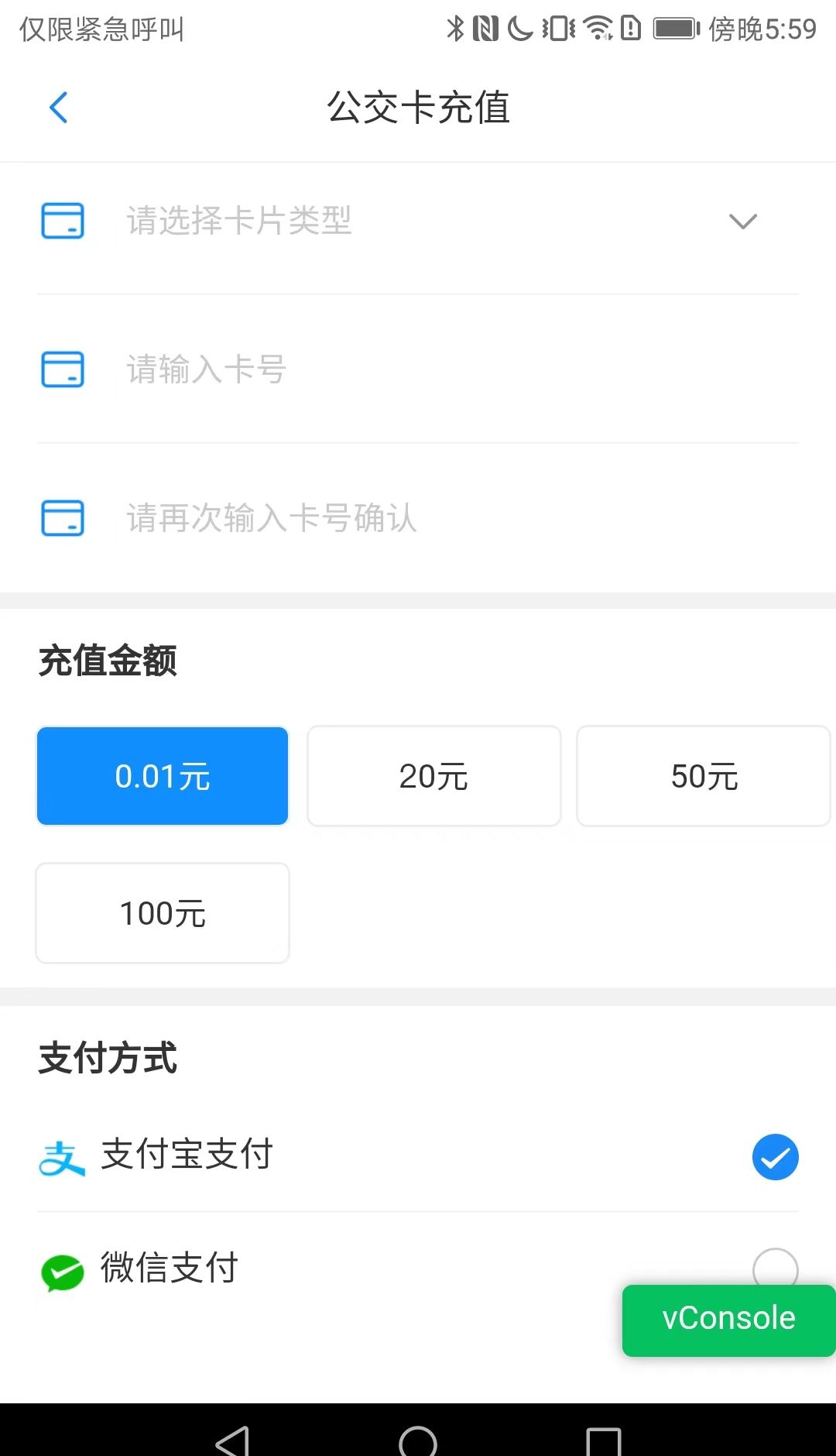 漾泉行