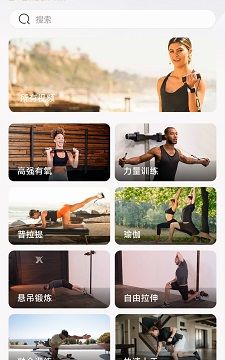 X健身器