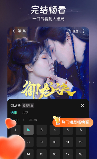 麦萌短剧