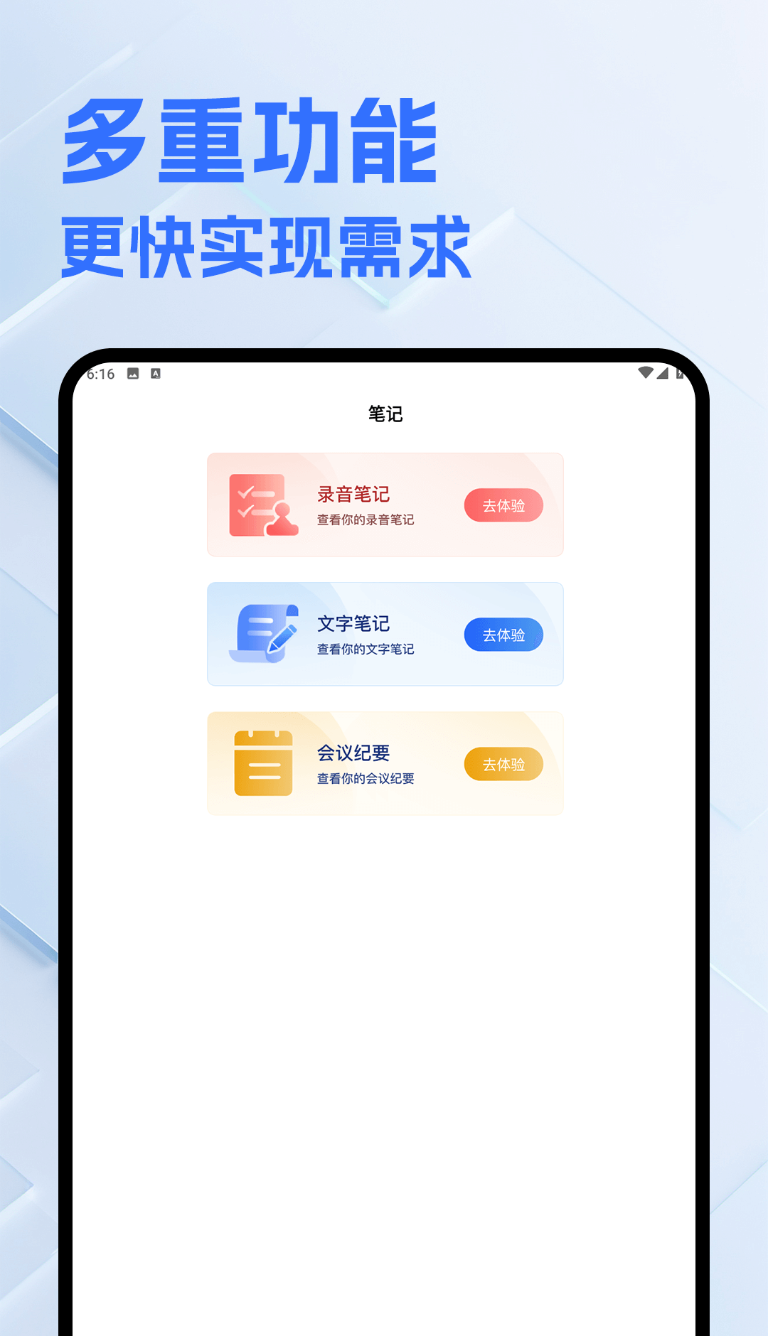 旺旺商聊2025