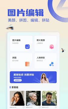 我的图库