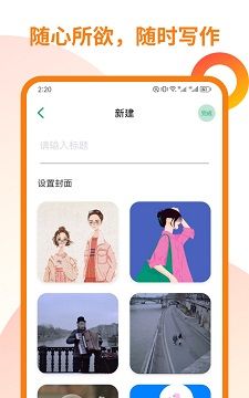万卷写作助手