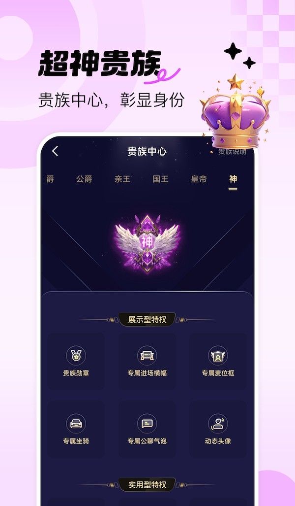 青睐开黑