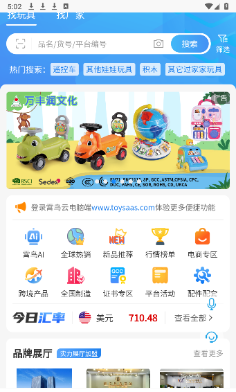 霄鸟云