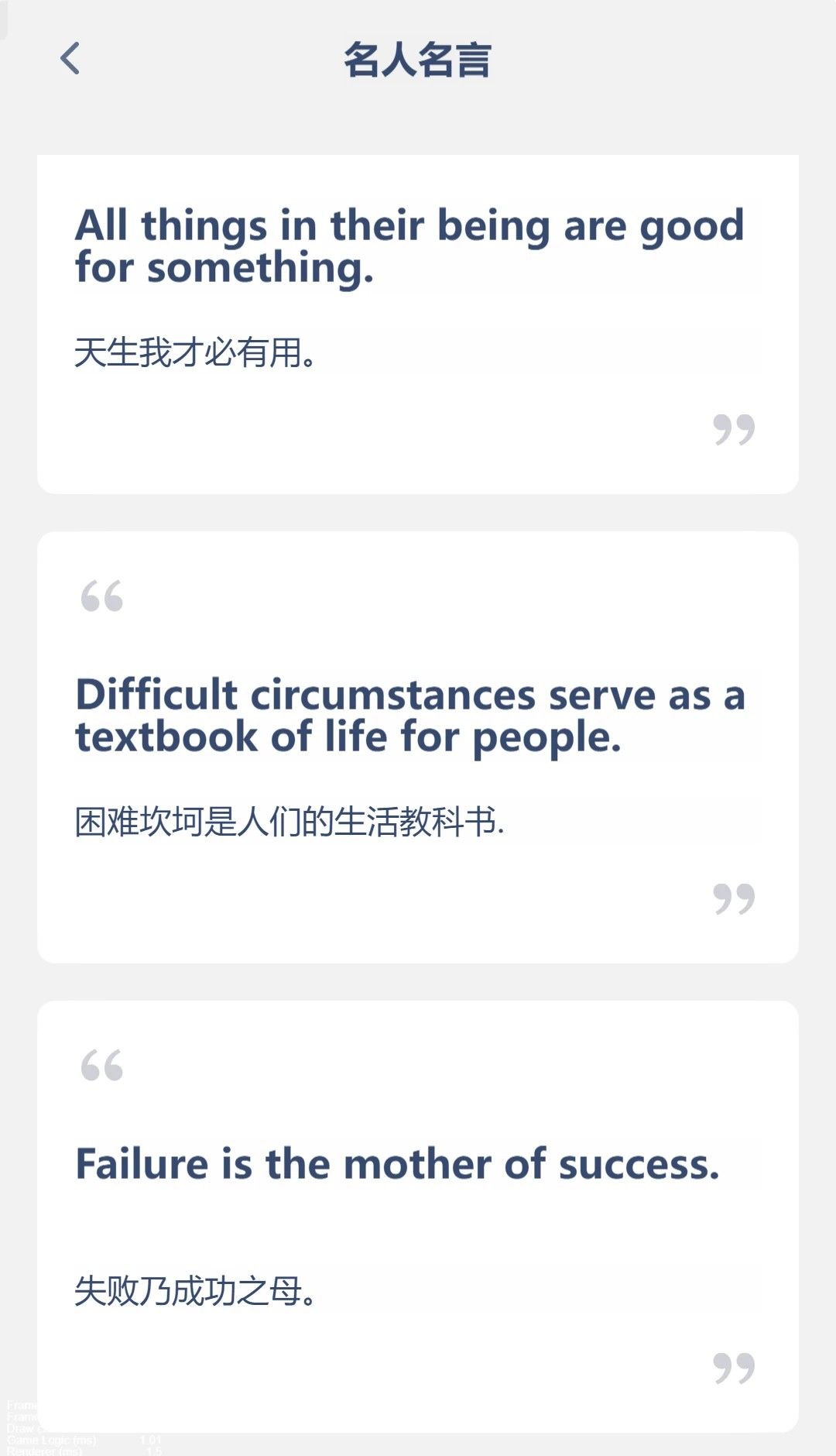高中英语同步