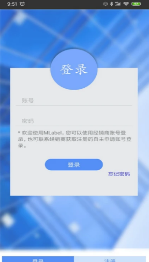 MLabel
