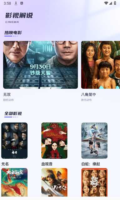 欧歌影视仓
