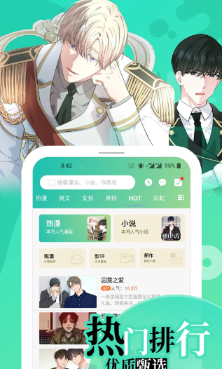 画涯