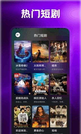 TVBOXPro
