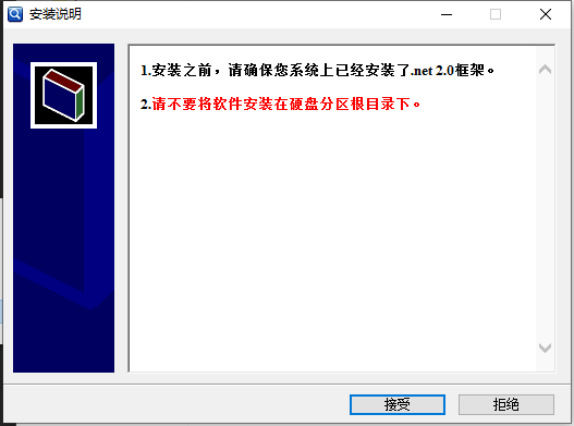 蜗牛精灵seo工具截图