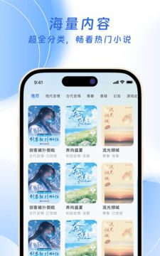 红苹果小说