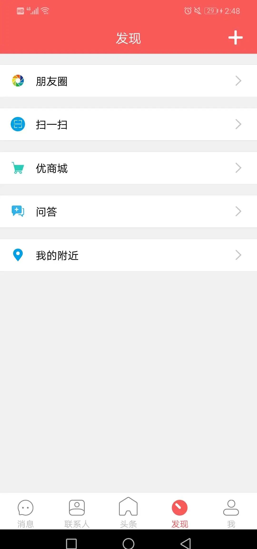 都市头条