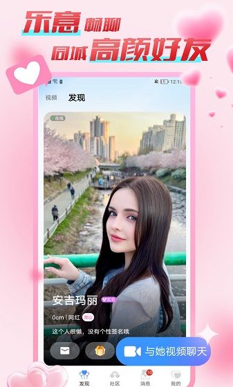 乐意