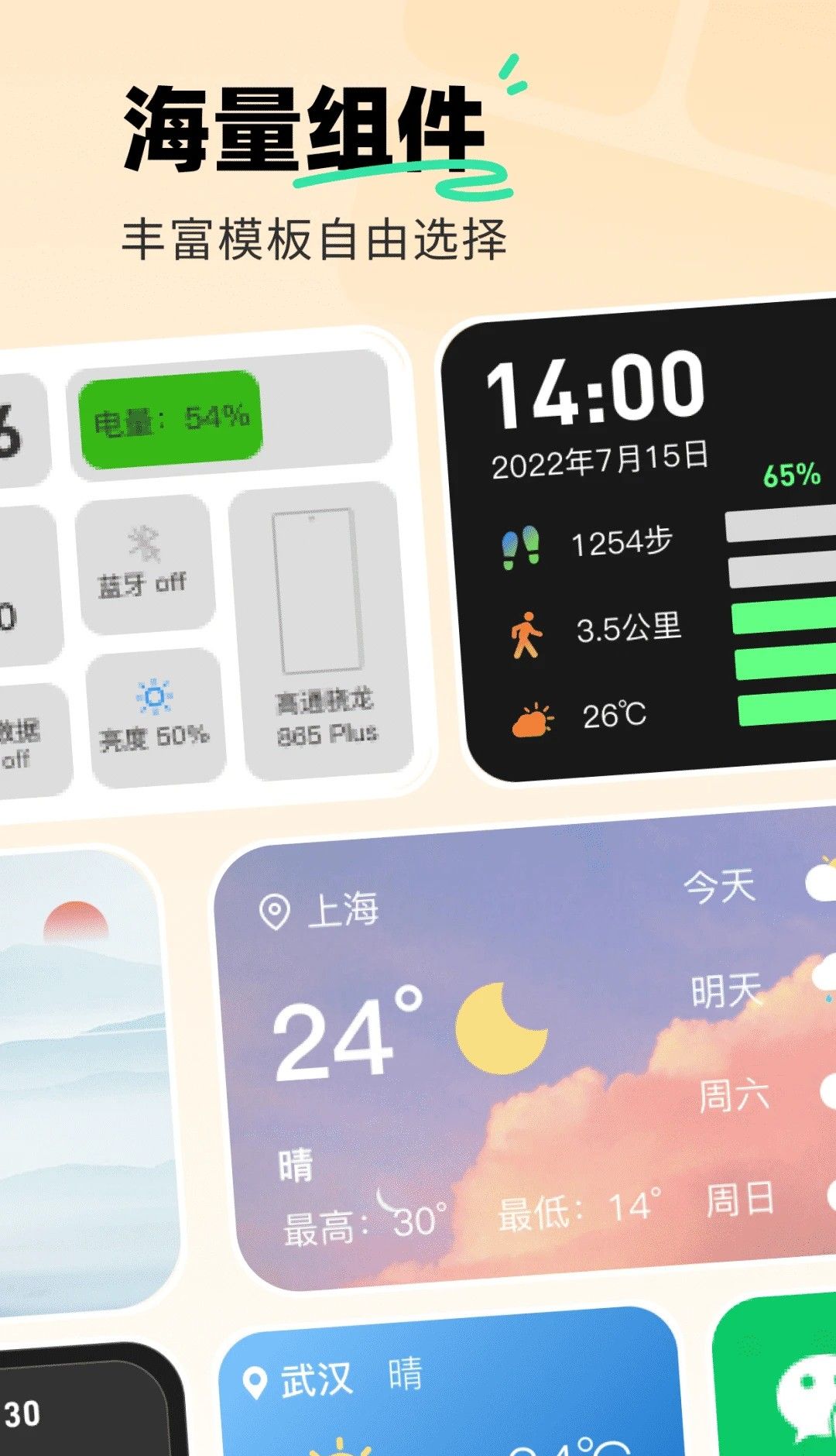 飞火动态壁纸截图