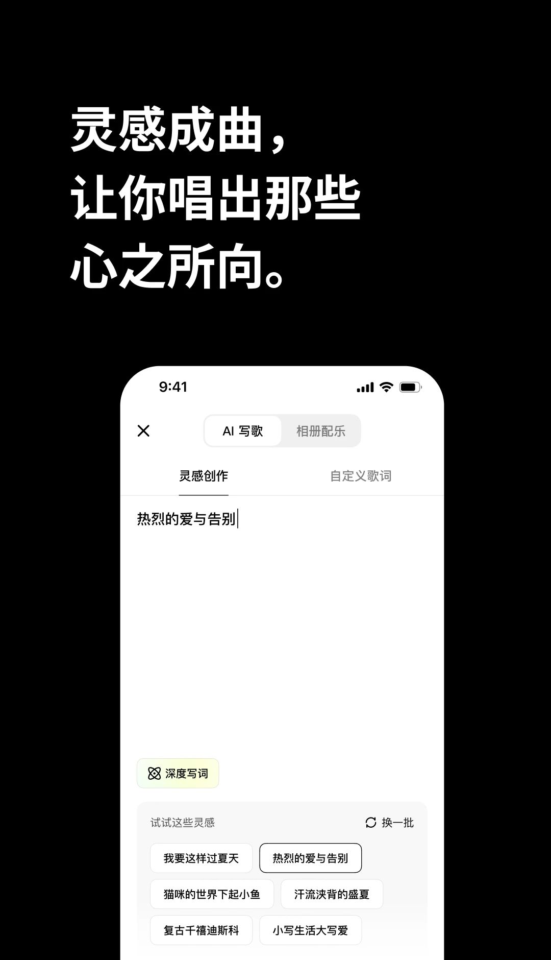 海绵音乐 app官网版