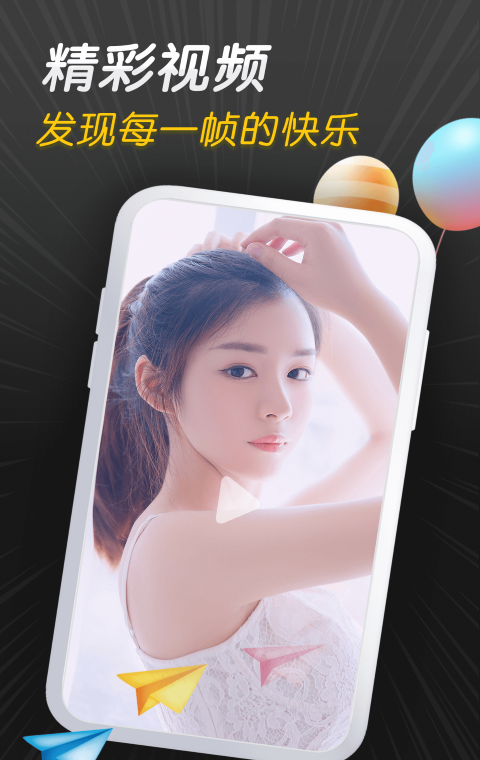 紫葡萄视频