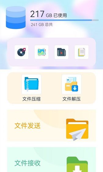 换机克隆专家