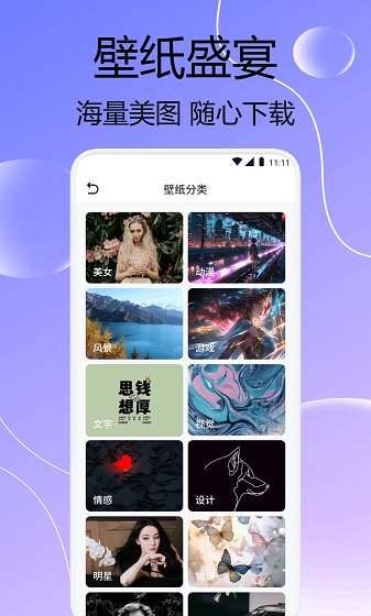 SD文件管理器