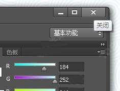 css3ps截图
