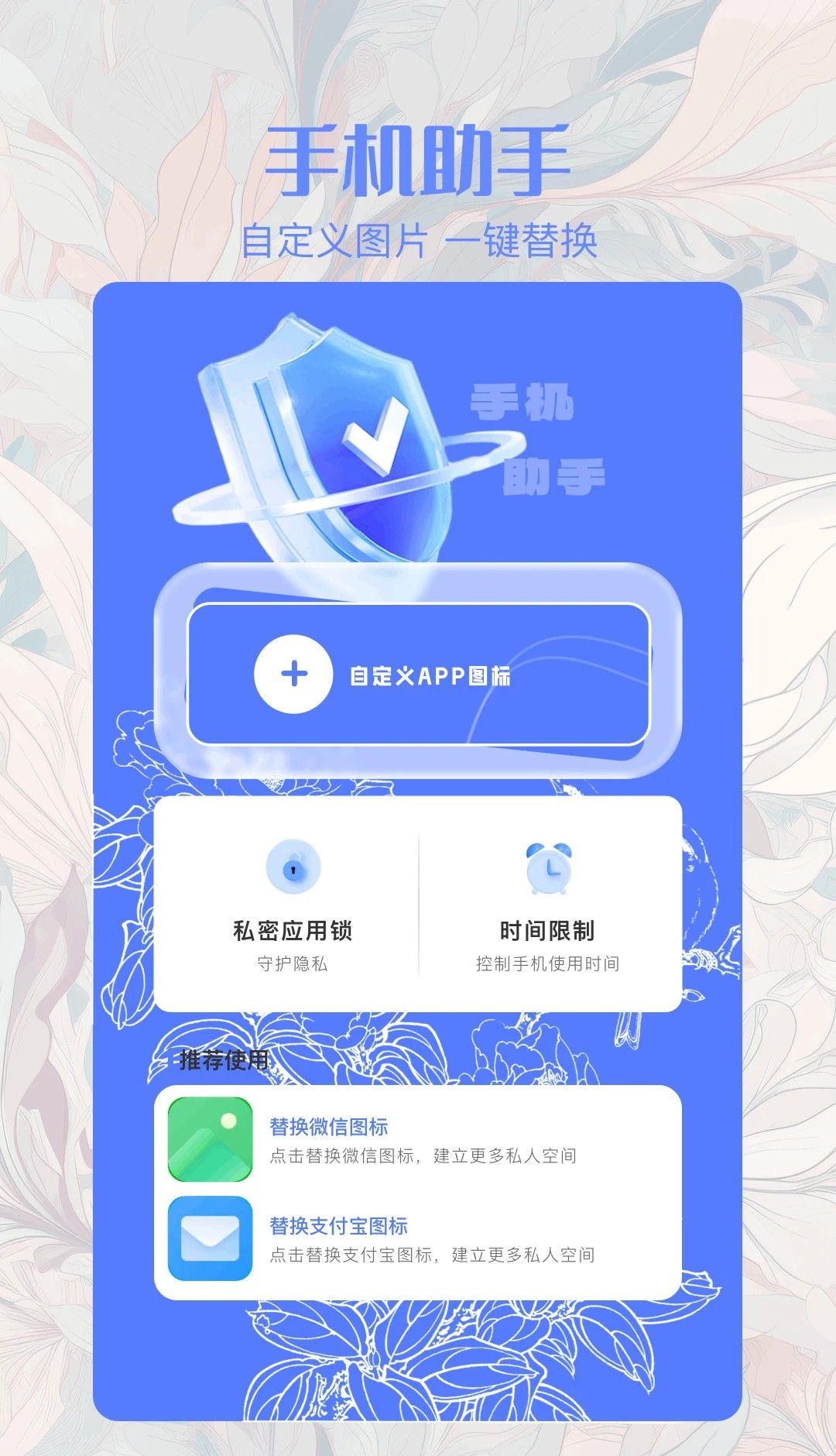 搜同
