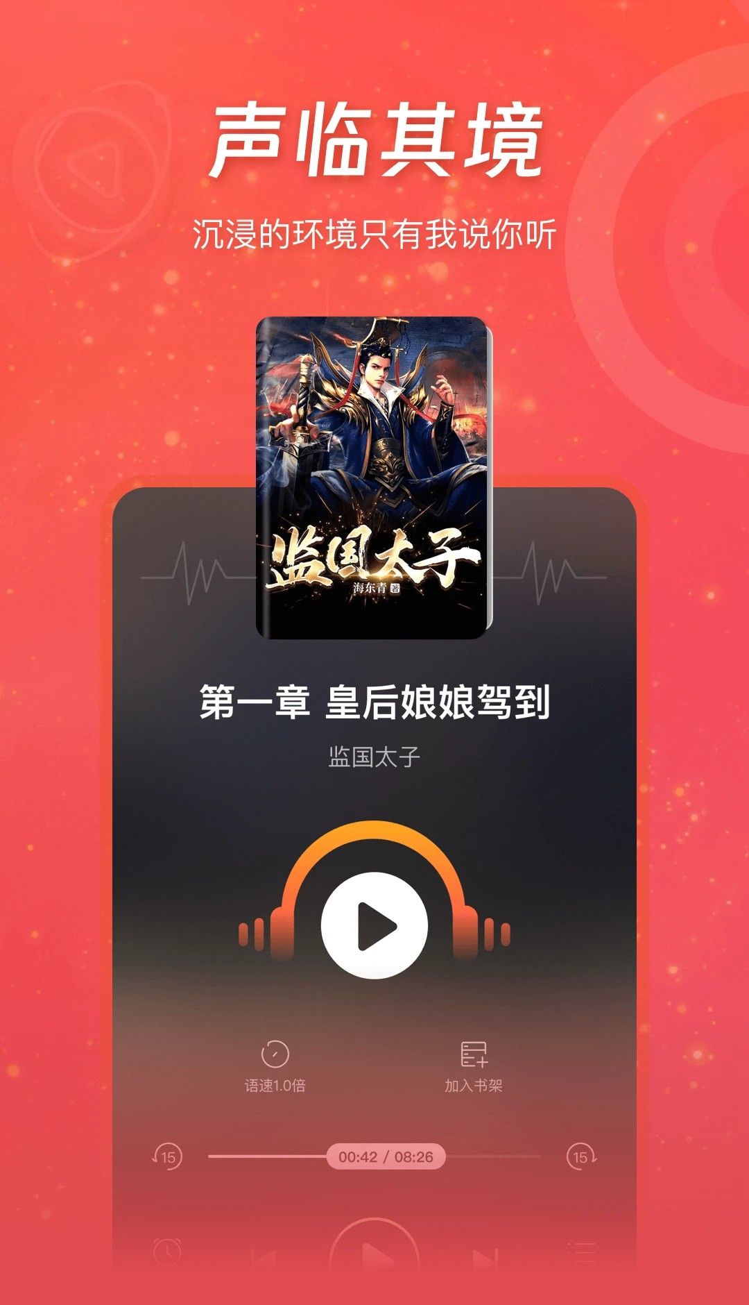 连尚读书
