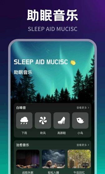 冲鸭FM 广播剧免费听