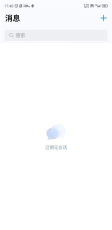 68聊天