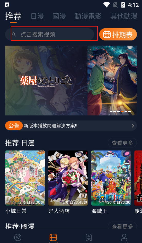 jocy囧次元