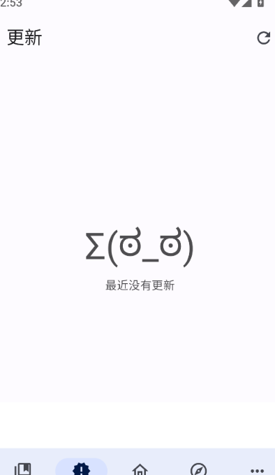 繁花app漫画