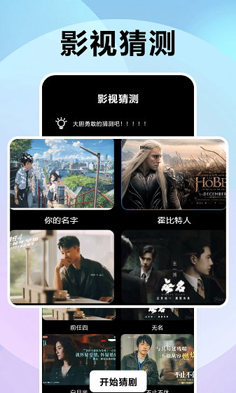 风信追剧