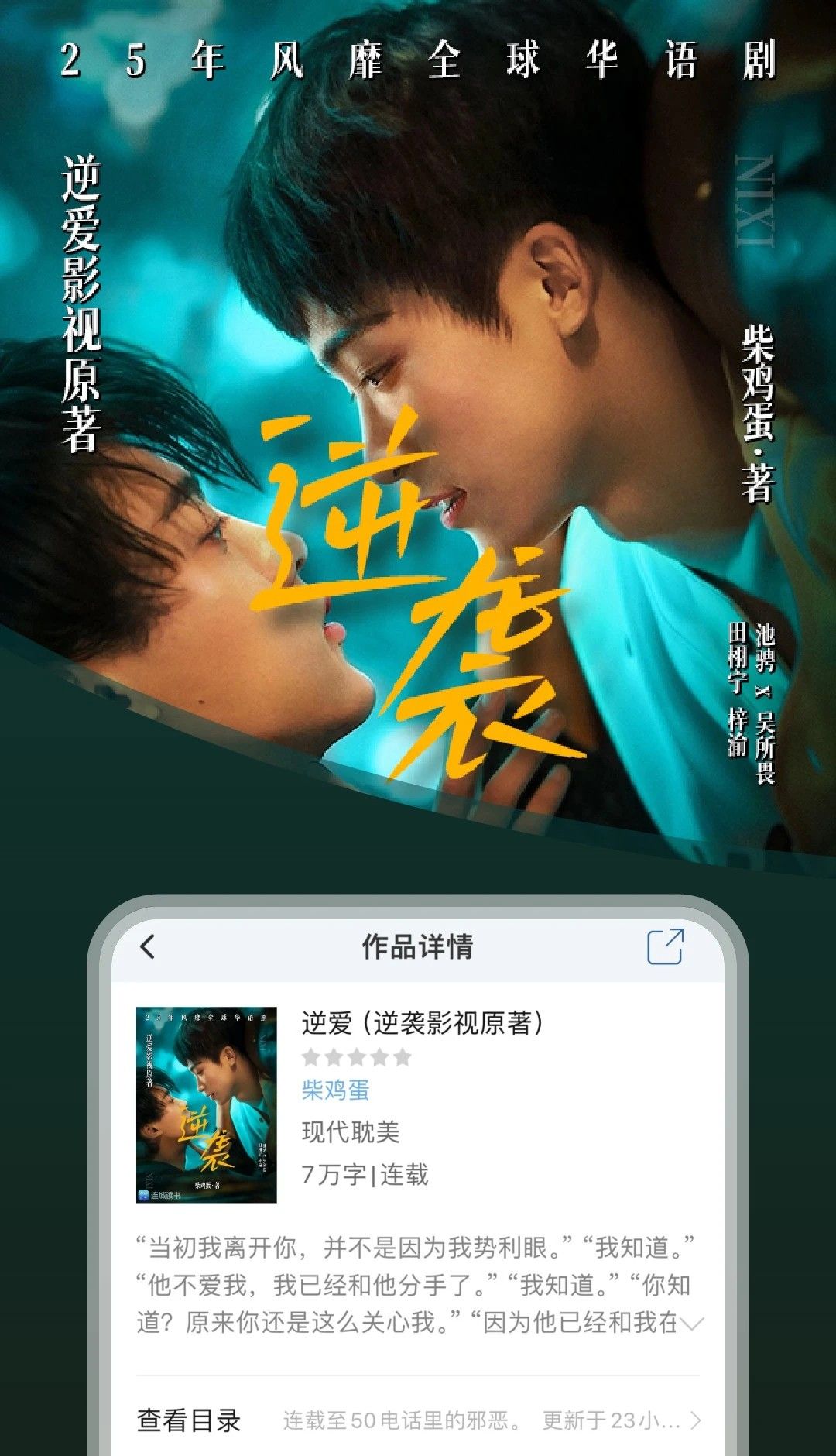 连城读书