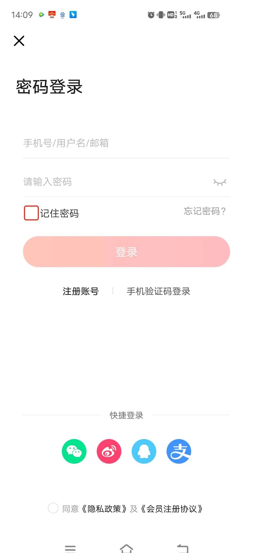 中国双创