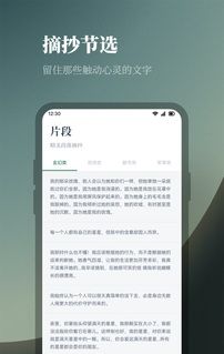 追书大全