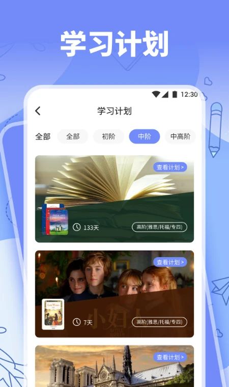 省心英语