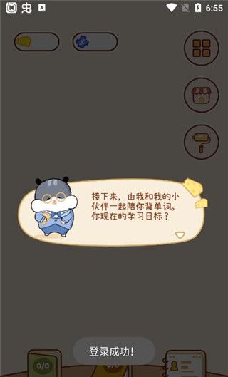 奶酪单词