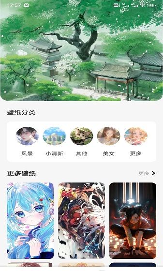 CCP二次元平台