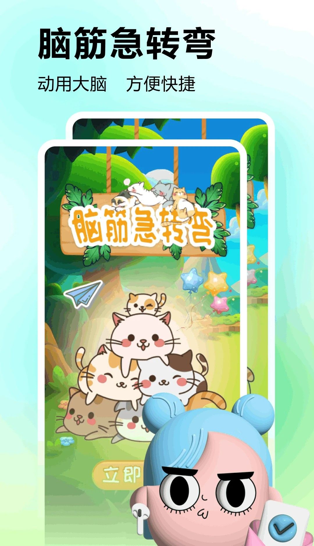 摸摸鱼