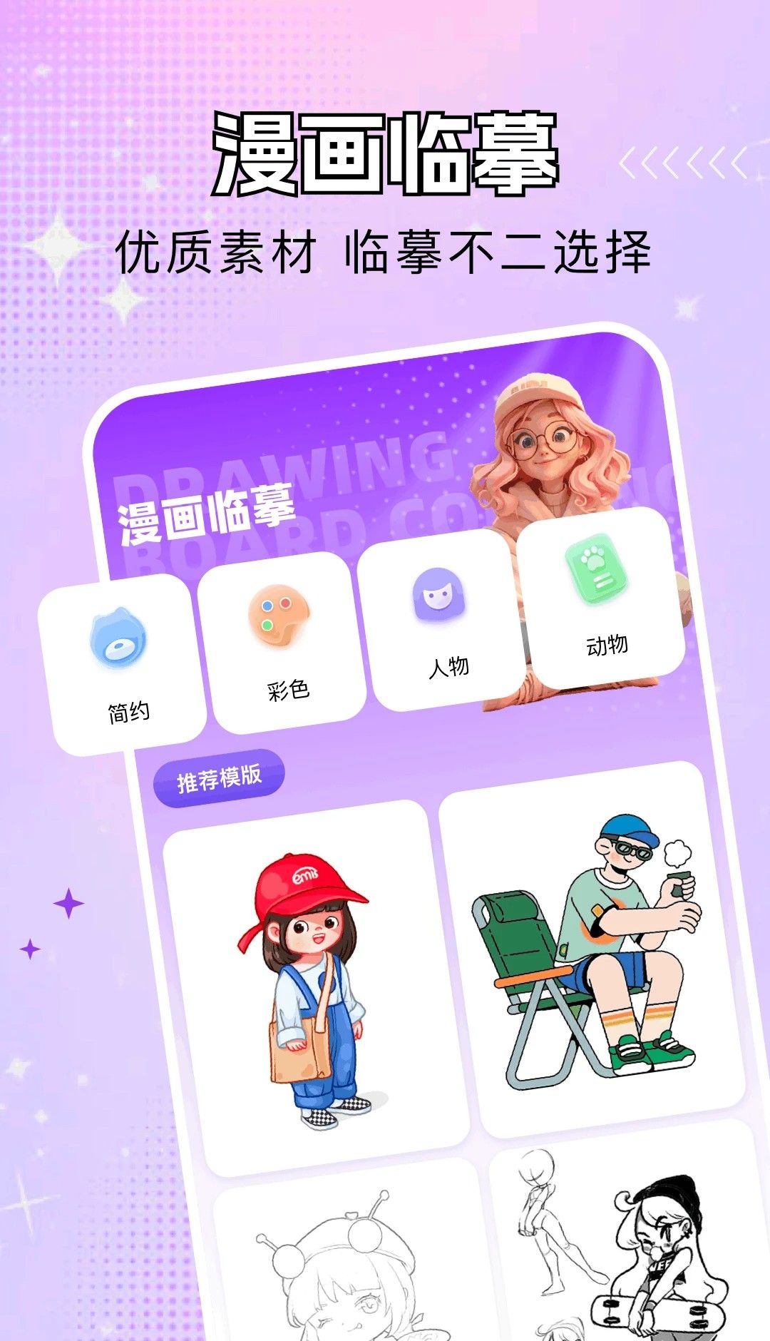 乐影漫