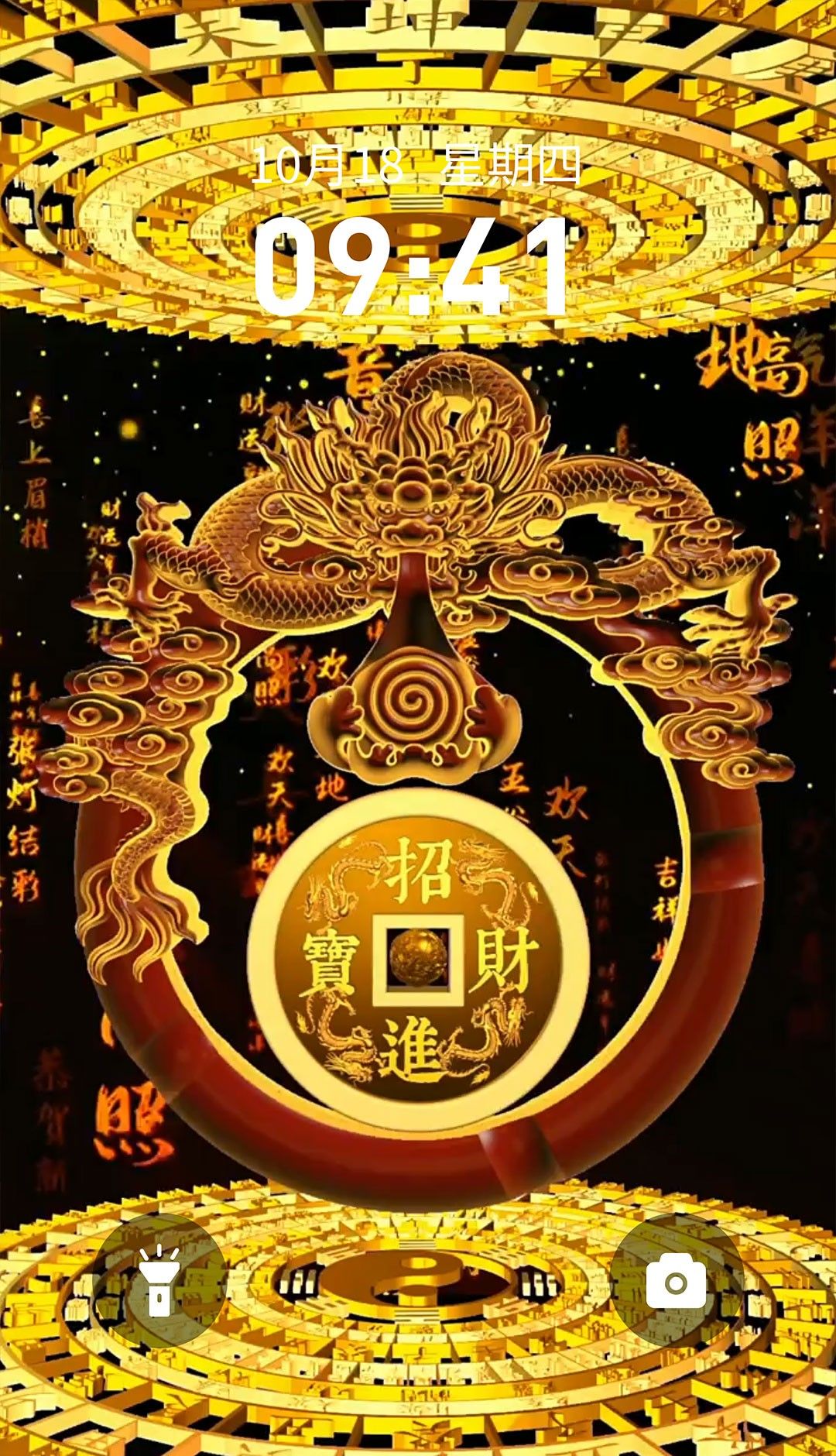 快闪壁纸