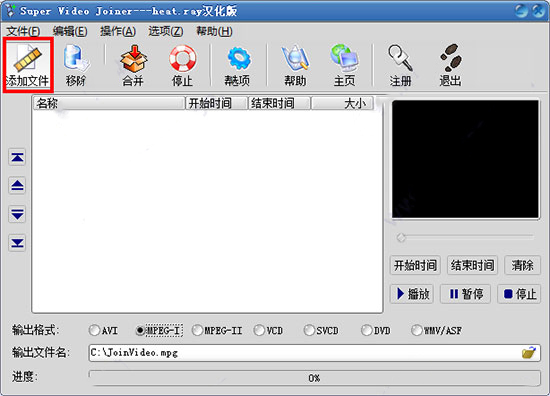 Super Video Joiner