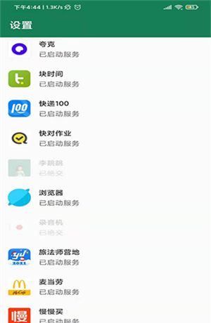 李跳跳