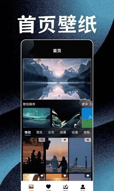神图壁纸精灵