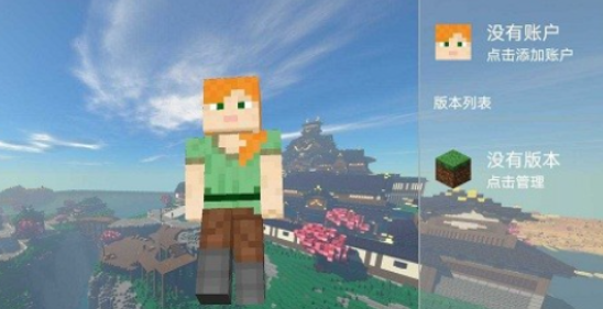 fcl启动器