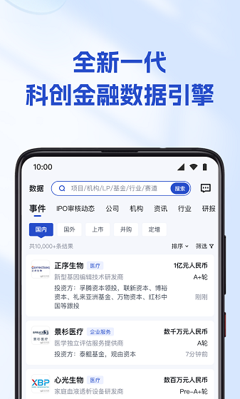 烯牛数据