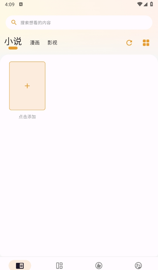 猫番漫画