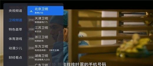 千寻电视直播